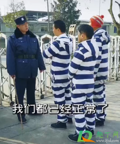 抖音疯人院测试什么梗出自哪 抖音疯人院测试什么梗出自哪