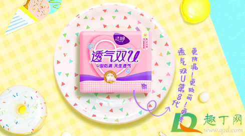 卫生巾品牌排行榜前十名有哪些(卫生巾中国品牌排行榜前十名)