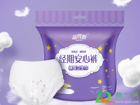 上班穿安睡裤怎么换(穿睡裤去上班)