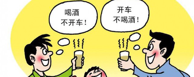 量取决于你喝了多少