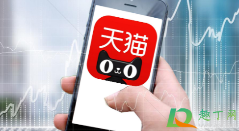 天猫超市退款会影响信誉吗(天猫退款会不会影响信誉)