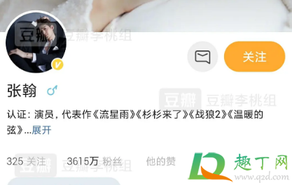 3000万粉丝男顶流都有谁(3000万粉丝男顶流是什么意思)