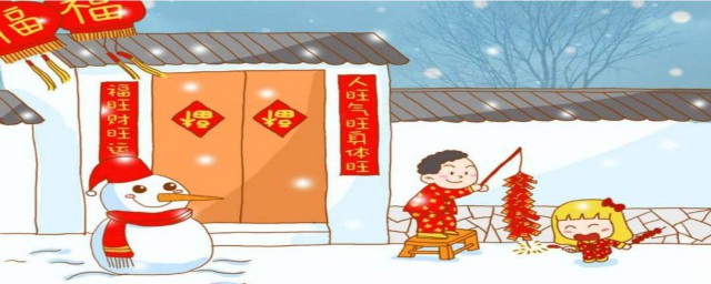 放鞭炮要注意以下几点(放鞭炮几点放合适)