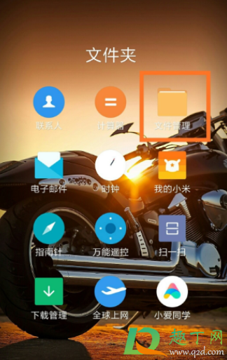 小米手机找不到otg怎么回事(小米手机怎么找不到OTG) 小米手机找不到otg怎么回事(小米手机怎么找不到OTG)