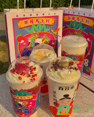 百分茶是哪里的品牌(百分茶有多少家) 百分茶是哪里的品牌(百分茶有多少家)