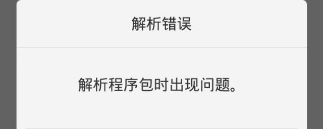 可能是下面原因(可能是什么原因)