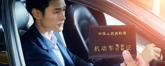 驾驶证过期时间限制情况(驾驶证超过有效期限)