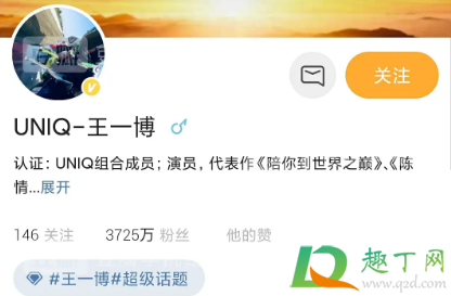 3000万粉丝男顶流都有谁(3000万粉丝男顶流是什么意思)