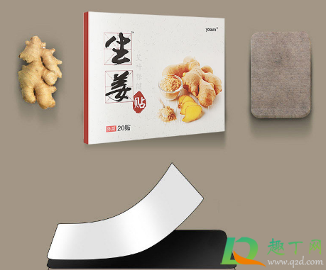 网上买的姜贴为何发热(发热姜贴有什么用)