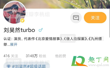 3000万粉丝男顶流都有谁(3000万粉丝男顶流是什么意思)