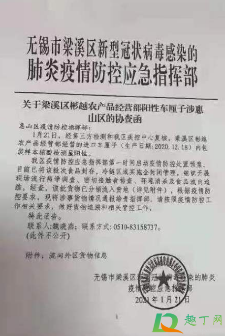车厘子外包装阳性真的假的(进口车厘子阳性是真的吗) 车厘子外包装阳性真的假的(进口车厘子阳性是真的吗)