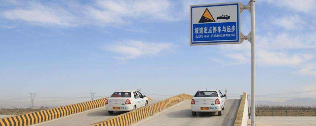 科目三的合格标准是多少(科目三考多少分为合格?)