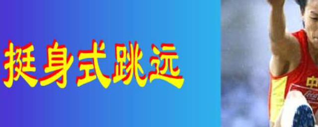 做运动员也不容易(当运动员容易吗)