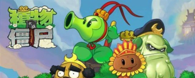 植物大战僵尸是比较老的游戏了(植物大战僵尸的游戏长什么样)