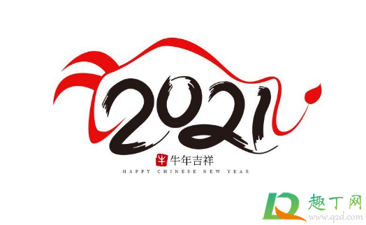 2021年什么方向不利(2021年哪方不利)