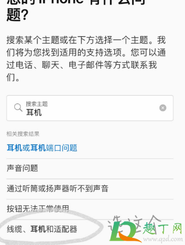 苹果耳机免费换新必须去店里么(在苹果店买了耳机可以换吗) 苹果耳机免费换新必须去店里么(在苹果店买了耳机可以换吗)