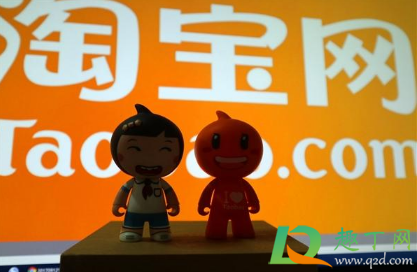 2021淘宝年货免费送活动是真的吗(2021淘宝年货节后还有活动吗)