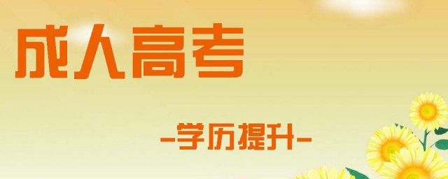 条件是什么(行程码摘星的条件是什么)