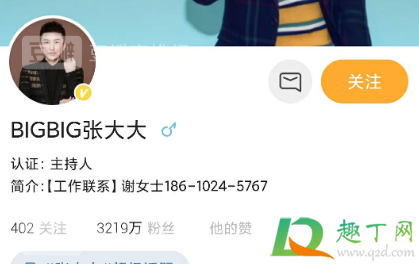 3000万粉丝男顶流都有谁(3000万粉丝男顶流是什么意思)