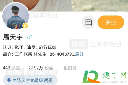 3000万粉丝男顶流都有谁(3000万粉丝男顶流是什么意思)