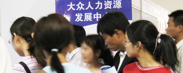 开办人力资源公司须知(开办人力资源有限公司需要哪些证)