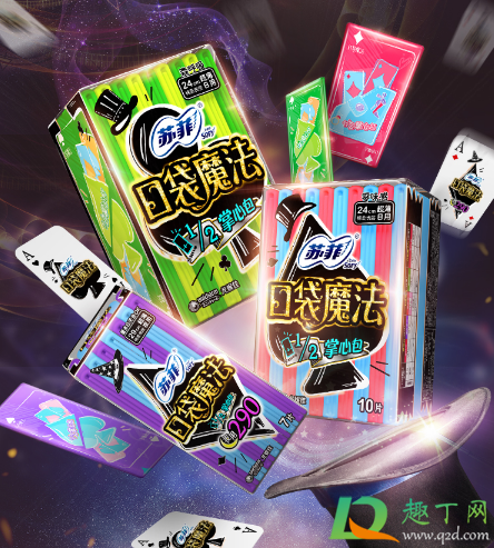 卫生巾开口时间长了还能用吗(开了很久的卫生巾还能用吗) 卫生巾开口时间长了还能用吗(开了很久的卫生巾还能用吗)