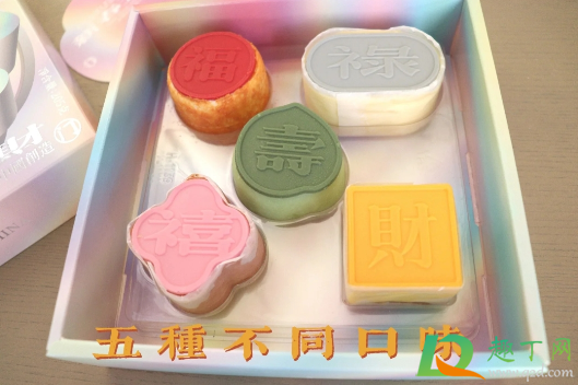 好利来新春五福半熟芝士多少钱2021