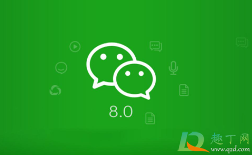 微信8.0安卓怎么没有(安卓微信没有8.0.8)