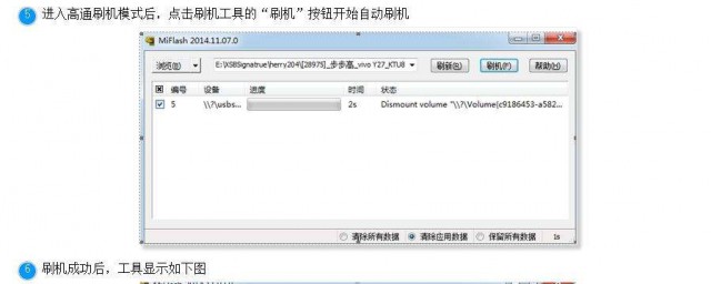 以下4个步骤教你解决(解决方法)