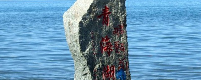 青海游玩攻略(青海游玩攻略自由行小众)