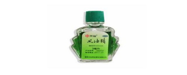 风油精有什么用(高考带风油精有什么用)