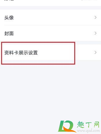 qq礼物墙的礼物不见了怎么找回(qq礼物墙隐藏的礼物不见了)