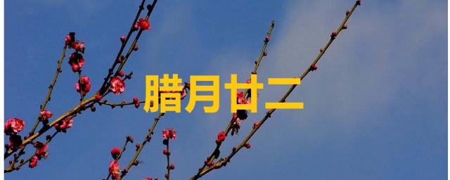 关于阴历的介绍(有关阳历阴历的资料)