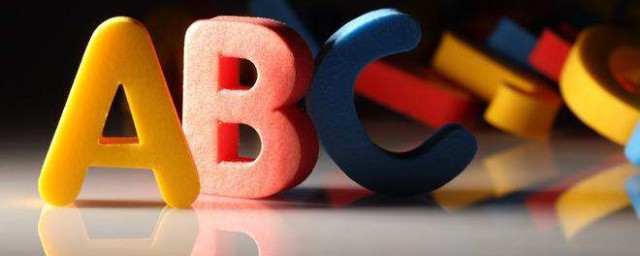 为什么要学习英语(为什么要要学英语)