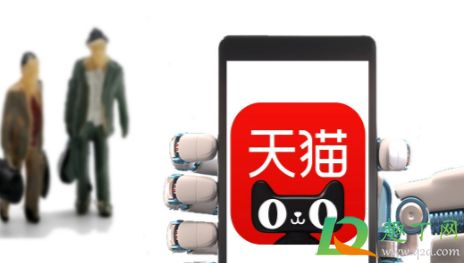 天猫超市买的东西是一起发吗(天猫超市买多样东西一起发货吗) 天猫超市买的东西是一起发吗(天猫超市买多样东西一起发货吗)