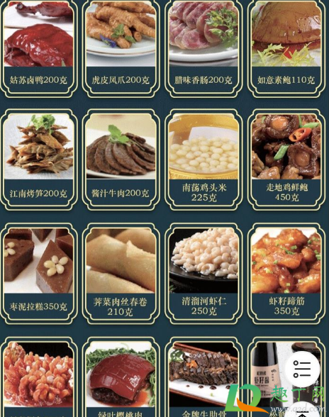 半成品年夜饭好吃吗(半成品年夜饭的利弊) 半成品年夜饭好吃吗(半成品年夜饭的利弊)