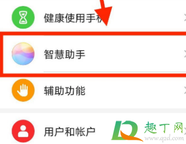 红米note7pro突然不能计步了怎么回事(红米note7不支持计步怎么办) 红米note7pro突然不能计步了怎么回事(红米note7不支持计步怎么办)