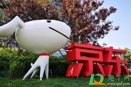 京东2021炸年兽活动可以踢人吗(京东2021炸年兽活动一键做任务)