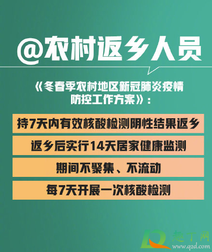 多远算返乡(春节返乡多远算返乡)