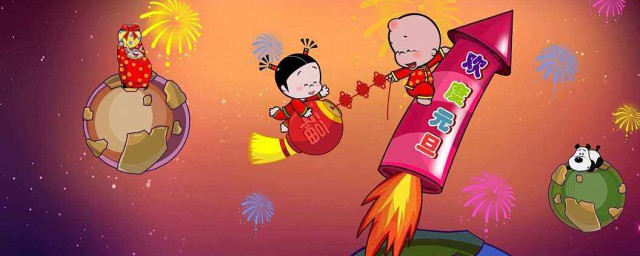 还有春节的放假时间是什么时候(春节放假一般是什么时候)