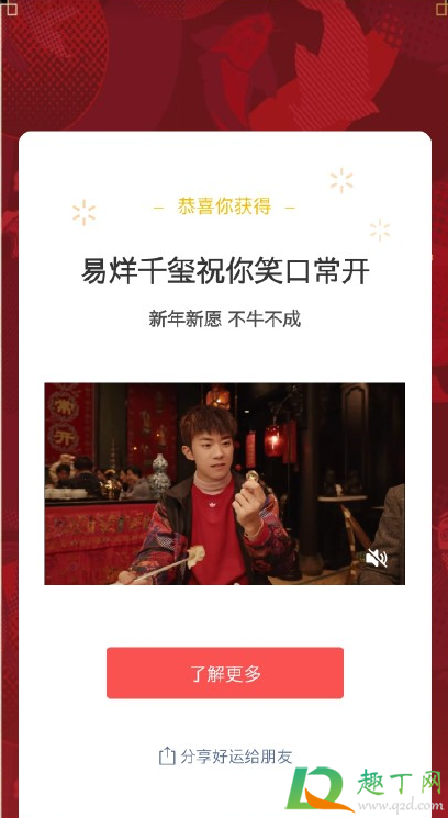 微信阿迪达斯红包封面序列号(怎么领取阿迪达斯红包封面序列号)