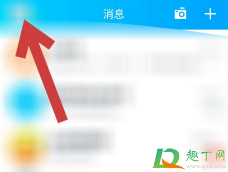 qq礼物墙的礼物不见了怎么找回(qq礼物墙隐藏的礼物不见了)