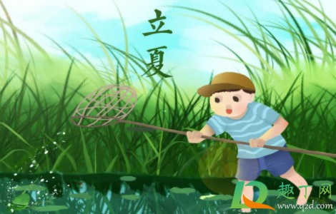 2021农历立夏是几月几日(立夏是几月几号2021年农历)