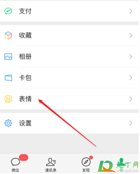 微信聊天满屏烟花代码(微信怎么出现满屏烟花)