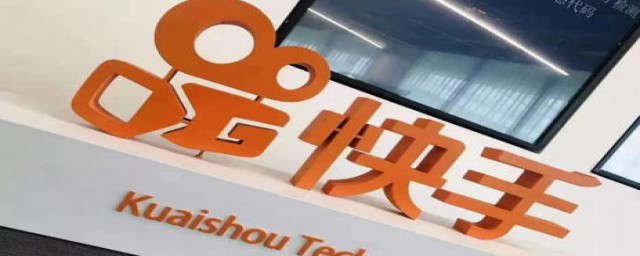 快手无法登录(快手无法登录怎么找回)