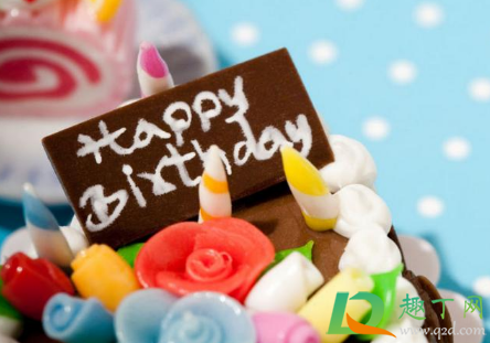 生日赶上清明节怎么办(过生日赶到清明节)
