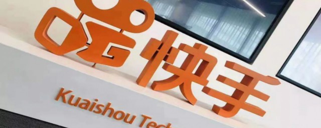 快手无法连接网络原因分析(快手总显示无法连接网络连接失败)