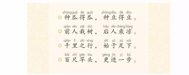 家长需要做到这些(好家长应该做到哪些)