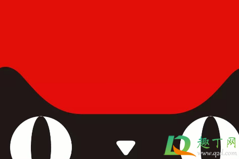 天猫超市返卡金额怎么用(返还的天猫超市卡怎么用)