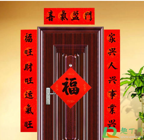 对联怎么贴左右怎么分(永结同心对联怎么贴左右怎么分)